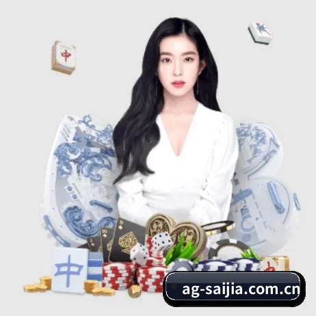 AG真人厅下载 APP 界面