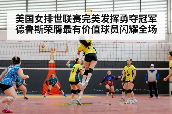 women volleyball spike