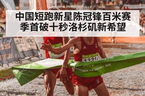 runner crossing finish line